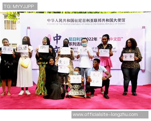 尼日利亚与俄罗斯的经济合作与文化交流新机遇探讨