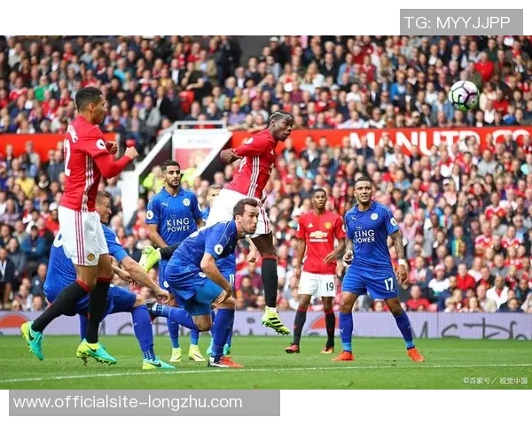 曼联主场迎战莱斯特城直播英超精彩对决即将开启